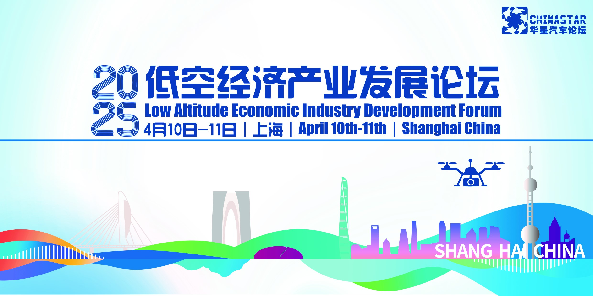 2025ͿսaI(y)l(f)չՓAMY